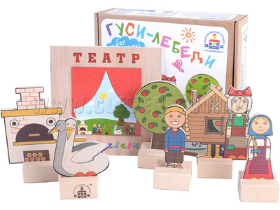 Набор деревянный "Персонажи сказки Гуси-лебеди" (остатки)