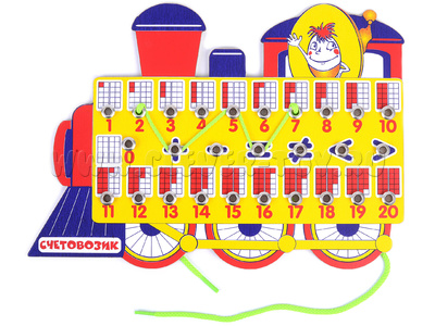 Игра Счетовозик