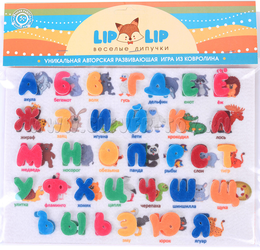 Изучаем азбуку (фетр) LIP1217 в Якутске|CLEVER-TOY.RU