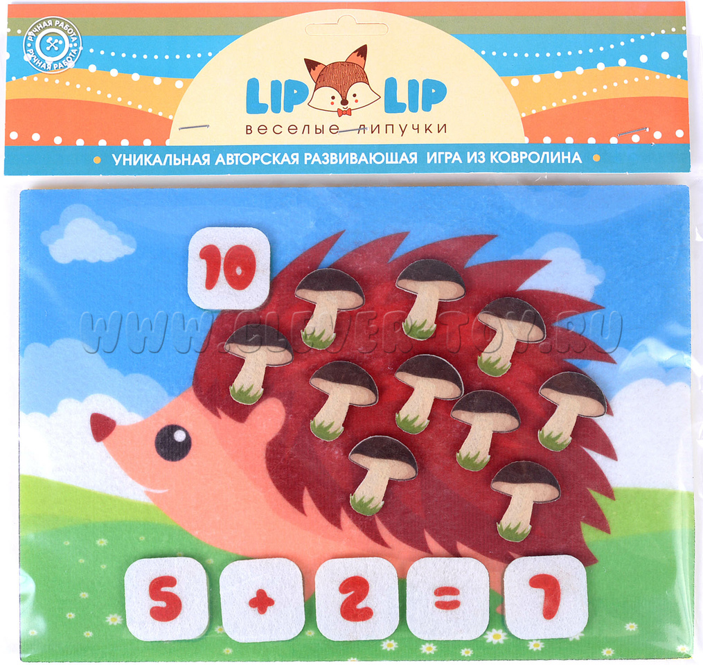 Ежик. Состав числа (фетр) LIP1223 в Якутске|CLEVER-TOY.RU