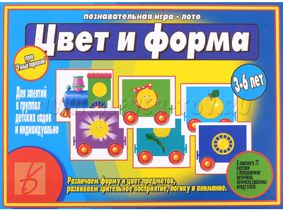 Развивающая игра "Умный паровозик.Цвет и форма"