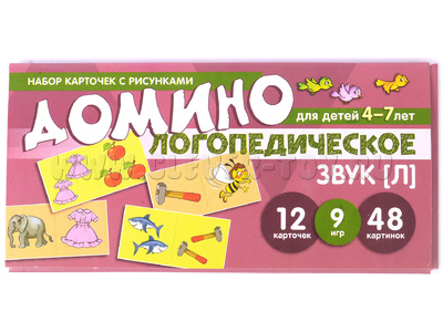 Набор карточек с рисунками. Домино логопедическое. Звук [Л]. Для детей 4-7 лет