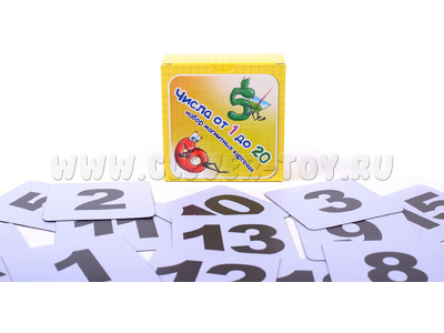 Набор магнитных карточек "Числа от 1 до 20" (фон фиолетовый)