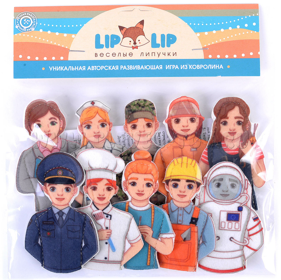 Пальчиковый театр Профессии LIP1387 в Якутске | CLEVER-TOY.RU