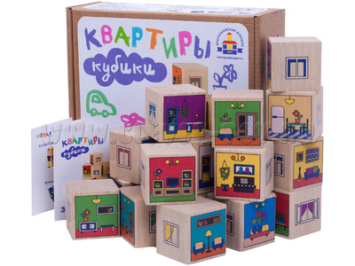 Кубики деревянные "Квартиры"