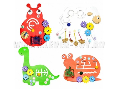 Набор бизибордов "Минимикс"