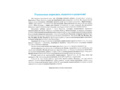 Набор тетрадей для обучения грамоте детей дошкольного возраста № 3 (20 шт.) Цветная ФОП. ФАОП. ФГОС