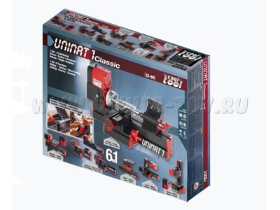 Конструктор модульных станков UNIMAT 1 Classic (6в1). Базовый набор