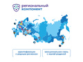 Игровой комплект "Академия математики с КХЛ"